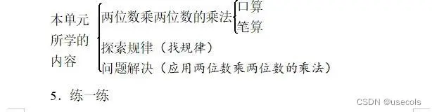为什么智能指导能帮助提高篮球技能_1
